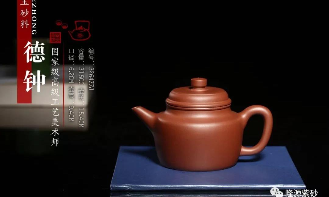 紫砂界的“神奇泥料”？用热水浇淋宛若仙壶！