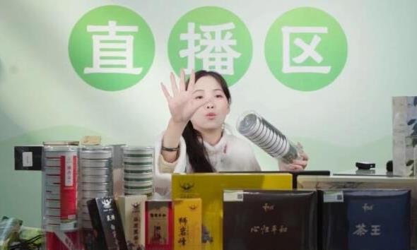 平和白芽奇兰亮相第二届中国茶叶交易会