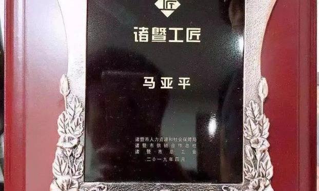 马亚平倾心尽力构筑“绿剑”茶叶梦想小镇