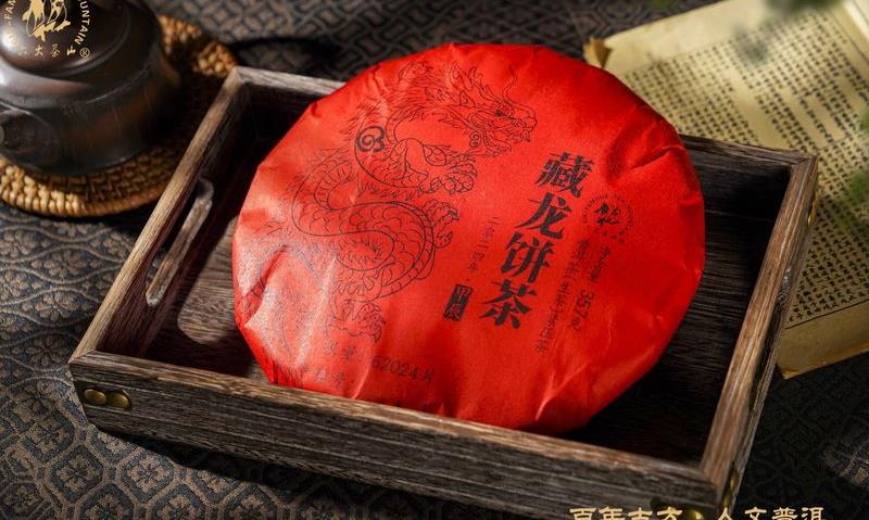 龙年行大运 · 六山送吉祥,藏龙饼茶重磅来袭