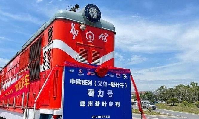 浙江春力茶业有限公司上榜省级骨干农业龙头企业