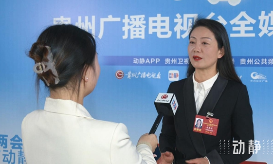 晁忠琼代表：茶香也怕巷子深，让“普安红”牌子更响亮