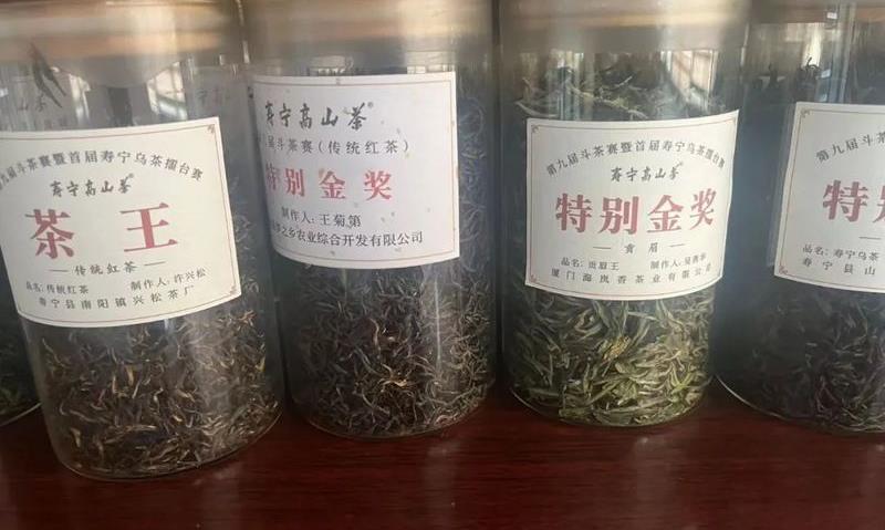 郭相茹：寿宁县茶产业考察心得