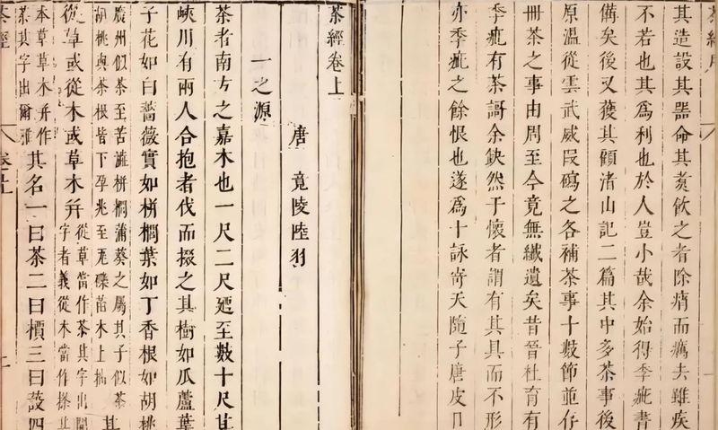 陈春晓:中国茶在波斯、阿拉伯地区的早期传播
