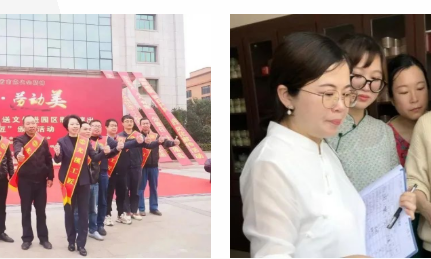 在助力茶产业发展的赛道上精彩绽放