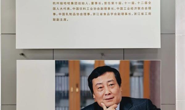 艺福堂茶业李晓军:追忆那些年宗庆后给我的创业指导