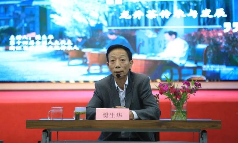 樊生华：守艺50载，双手“炼”出龙井香