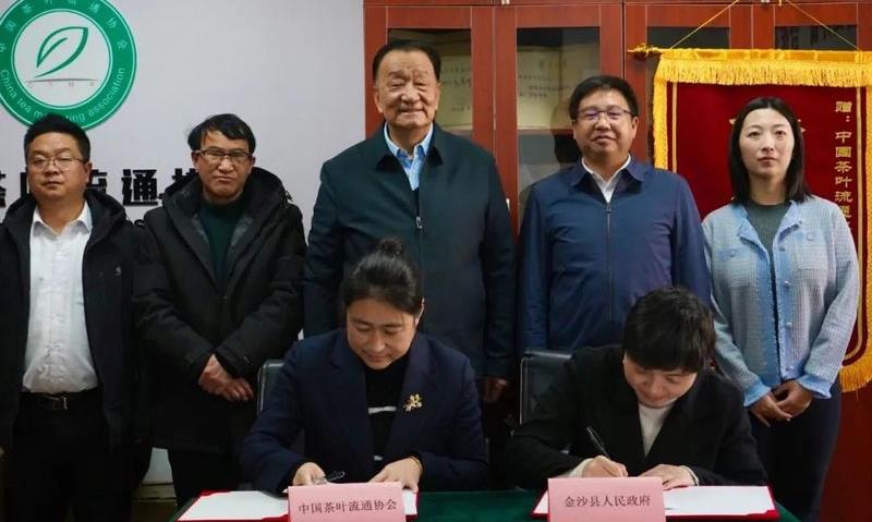 李涛率队到中国茶叶流通协会汇报我县茶产业发展情况