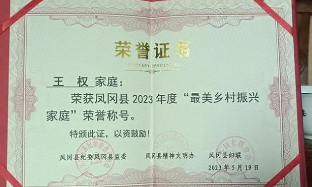 王权：做一个有情怀的“四心”茶人