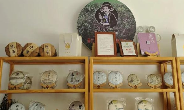 王英吉：“巾帼茶”带动“乡村富”