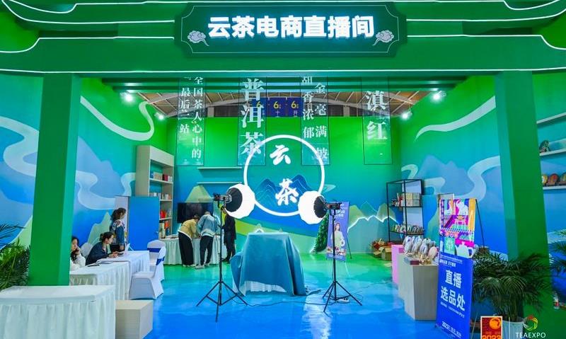 第十六届普洱茶博览会4月19日开幕