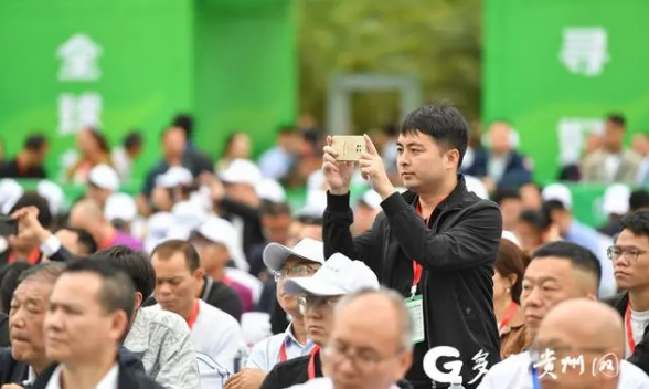 2024中国好绿茶大会暨第16届贵州茶产业博览会开幕