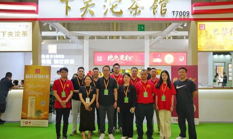 2024云南茶博会 走进下关沱茶,共聚品茗正当时!