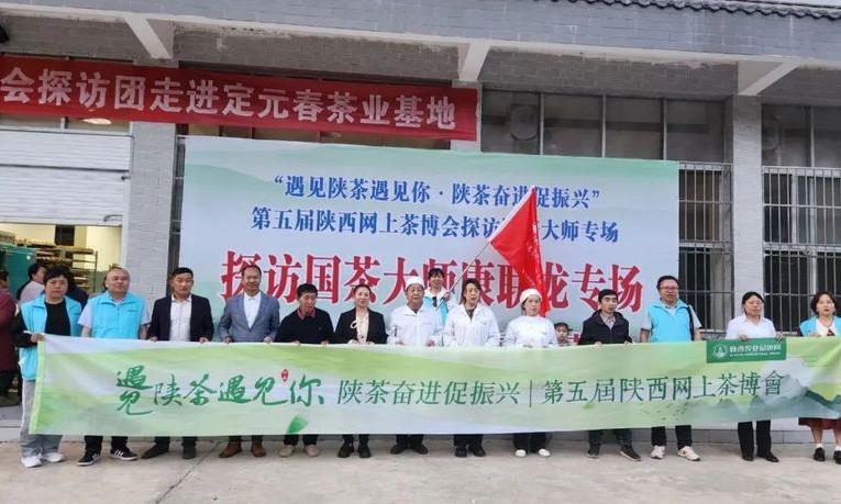 探访国茶大师康联龙