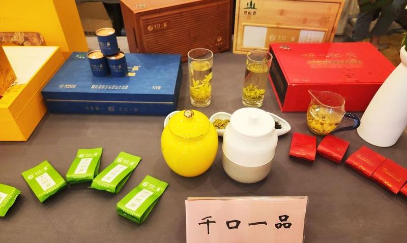 四川茶博会5月9日开幕  主题市达州重磅出击