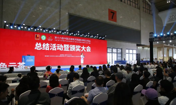获奖数量居全省第一！第十六届云南茶博会，普洱交出亮眼成绩单