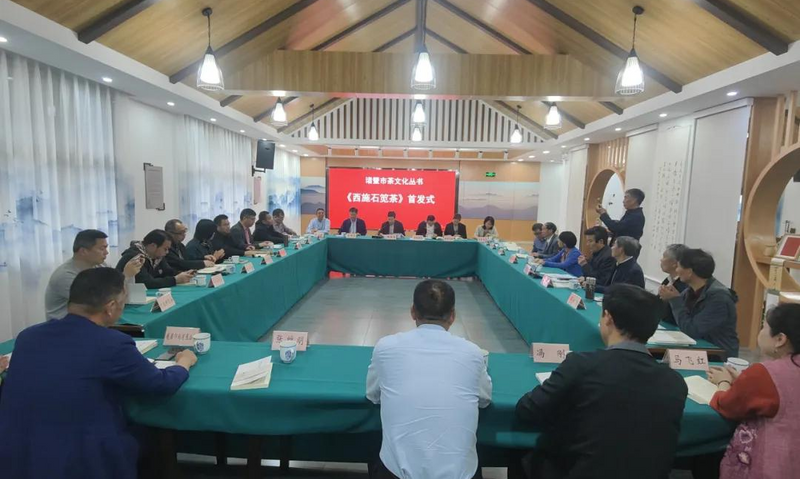 陈元良:半个世纪初心坚守 千年茶香“西施石笕”