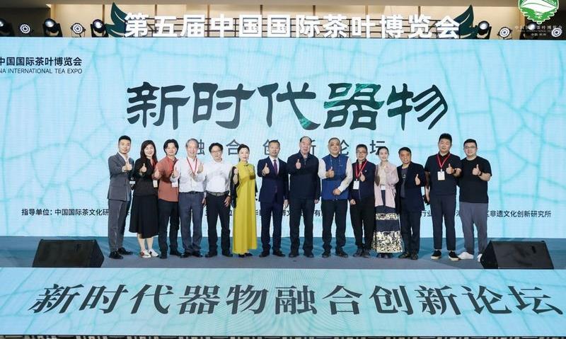 第六届中国国际茶叶博览会将于5月17日杭州盛大开幕！