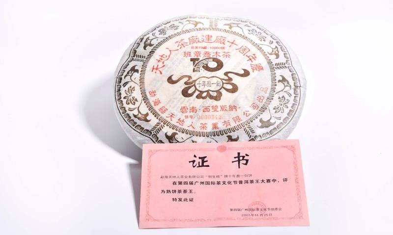 喝普洱熟茶，喝的是什么？