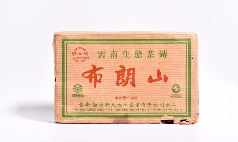 陈年普洱茶是岁月的味道！