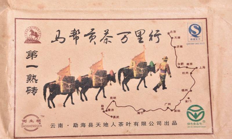 什么年份才叫老茶