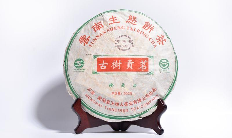 普洱生茶放多久才好喝呢？