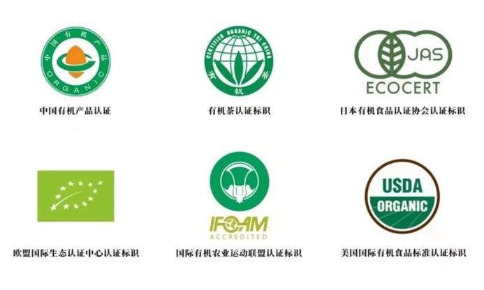 走近有机茶第①期  什么是有机茶？