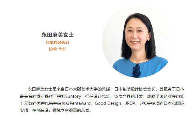 品牌与包装设计提升新茶饮产品价值 —— 2024国际新茶饮包装设计论坛