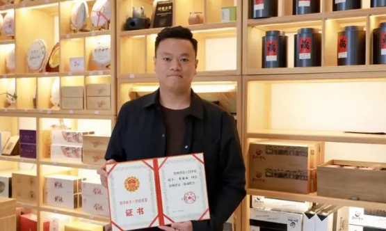 贵州乌撒烤茶茶业有限公司荣获全省“五一”劳动奖状