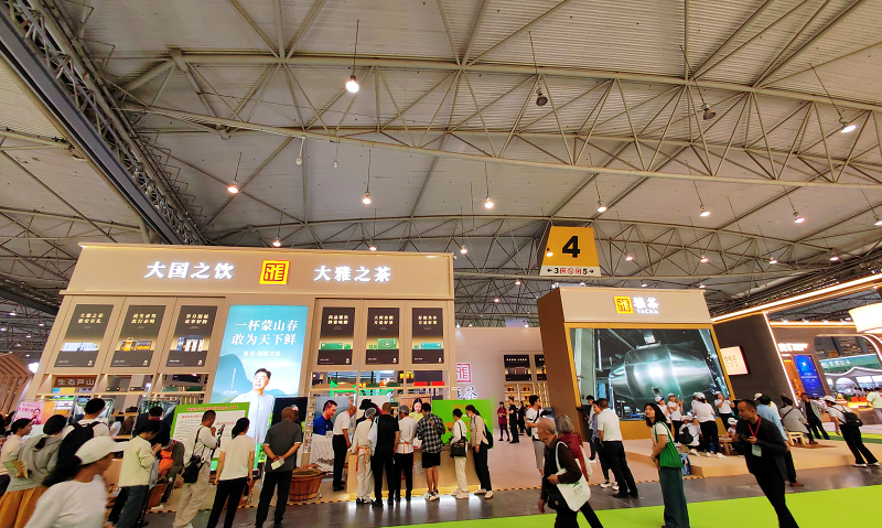 雅安40余家茶企组团亮相茶博会 全市产茶县（区）均设立展馆
