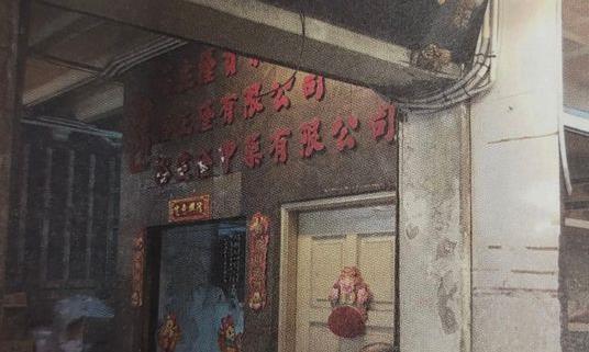 “茶船古道”寻迹:风潮变幻难预料,一壶六堡不可少(下)