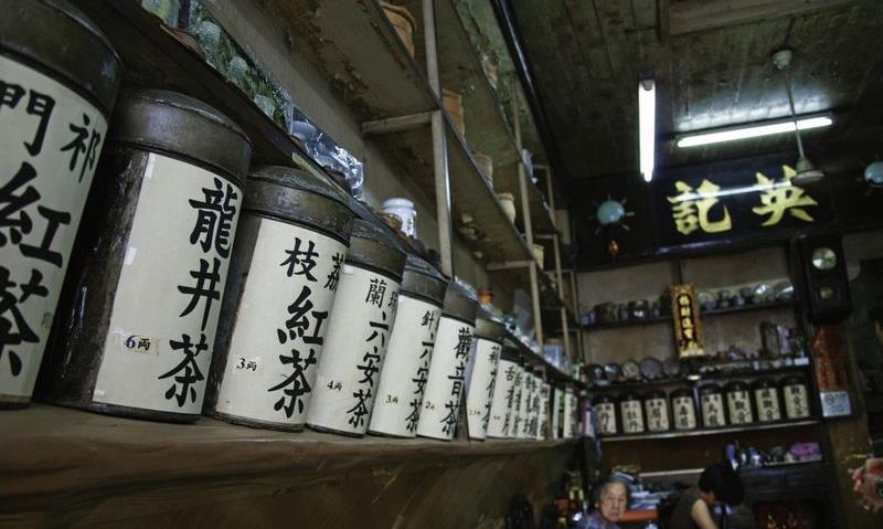 那些年,我们这样做茶叶出口