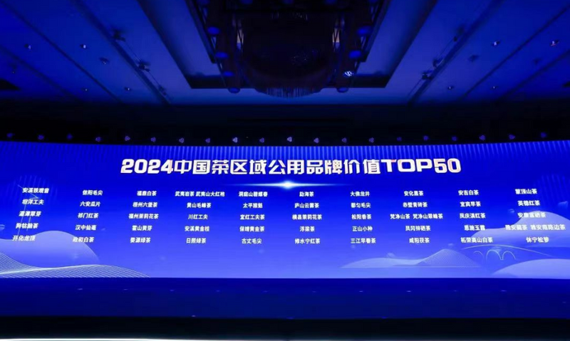 英德红茶与您相约第六届中国国际茶叶博览会