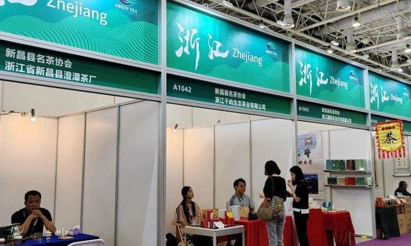 “大佛龙井”受邀参加2024厦门国际春季茶博会