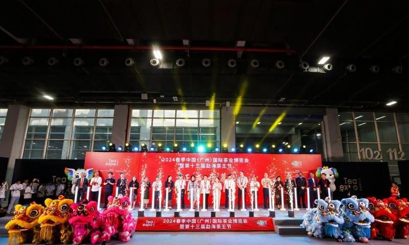 走向普洱茶消费时代——2024春季广州茶博会侧记