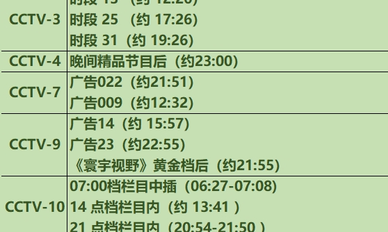 好茶在中茶,国际茶日讲好中国茶故事