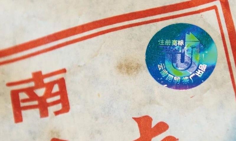 从外形解密迷雾中的“7581”
