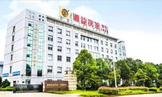 由湘益茯茶承制的机制茯茶国家标准样品正式发布