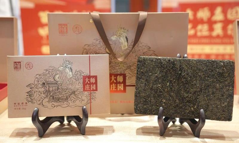 建厂85年,这家茶企在韶山吹响发展号角!