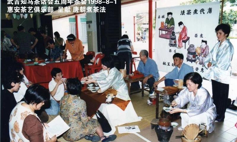 跨越国际的茶缘”系列报道之五:新加坡茶人李自强:中华茶艺当自强
