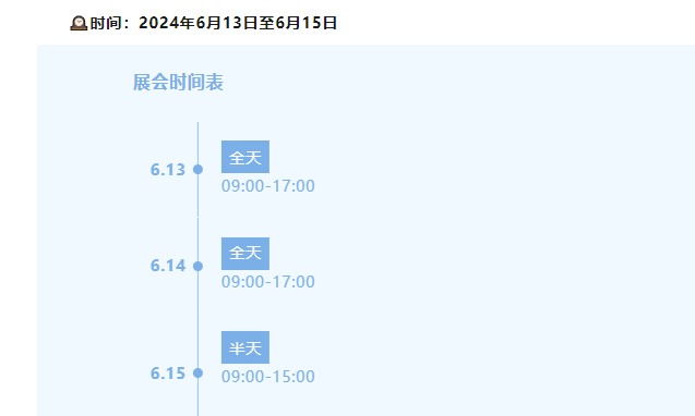 云南云垦茶业集团亮相上海有机展,与您共襄盛举!