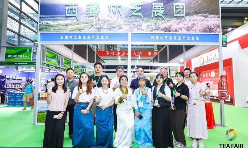 林芝市商务局组团参加“2024中国(深圳)国际春季茶产业博览会”