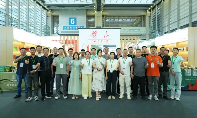 以茶会友 共襄盛会 黄山茶在深圳茶博会火速“出圈”