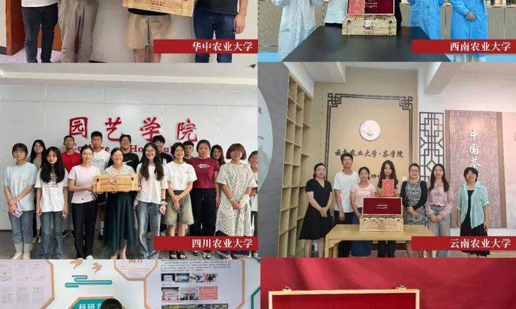 中茶梧州公司向科研机构、高校茶学专业赠送“中茶六堡茶参考样”