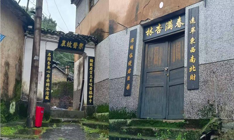茶记严台 隐逸千年