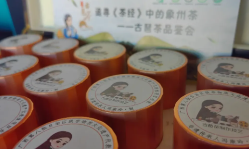 广西特色农产品——古琶茶