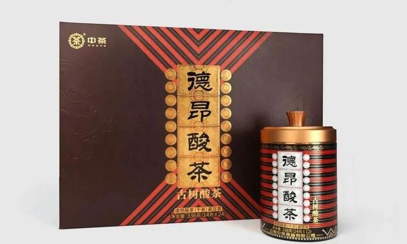 国家级非物质文化遗产——中茶牌德昂酸茶系列产品首次以一般贸易形式顺利出口中国香港