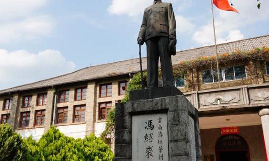 冯绍裘口述:我与茶叶五十年(1924—1975)