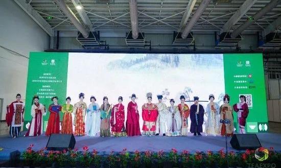 第13届中国(长春)国际茶产业博览会8月2日开幕