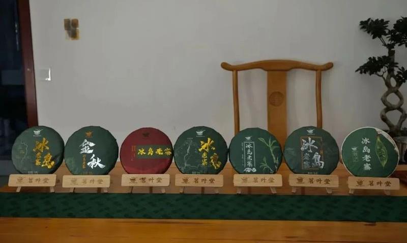 2024广州全球茶业交易博览会之普洱茶篇